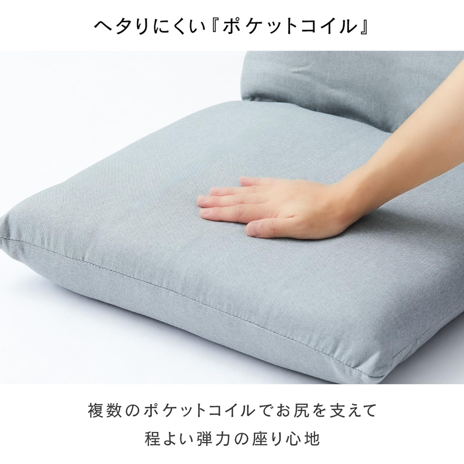 Amazon｜ドウシシャ 洗えるカバー付き ポケットコイル 座椅子 ブラック